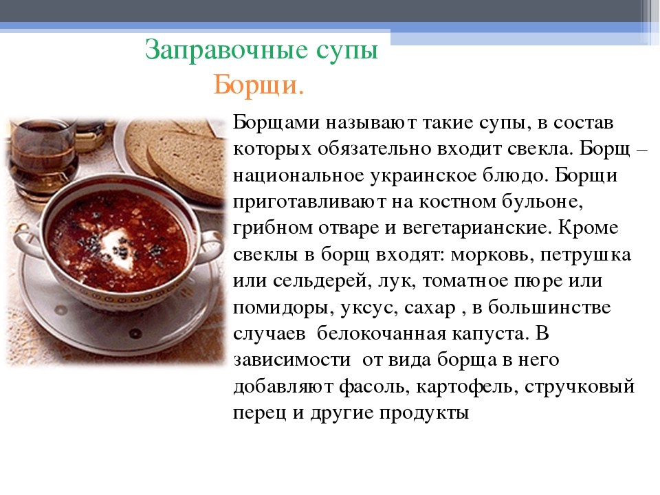 Чем полезен суп и нужно ли есть его каждый день / мнение ученых и диетологов – статья из рубрики "здоровая еда" на food.ru