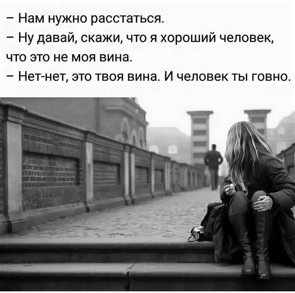 Как понять, что пора расстаться: признаки, сложности в отношениях и психологическое напряжение - psychbook.ru