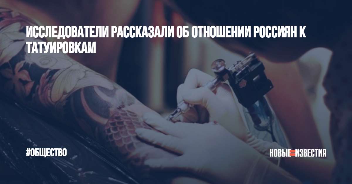 Не зарекайтесь. как в тюрьме встречают людей с татуировками, наколотыми «просто так» - новости - 66.ru
