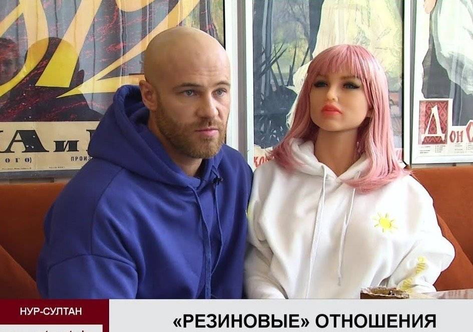 Бодибилдер женился на кукле. реальная история «любви» из казахстана