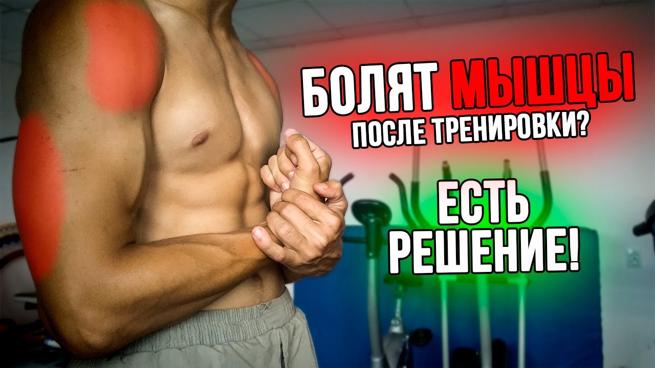 Что делать, если болят вены после тренировок