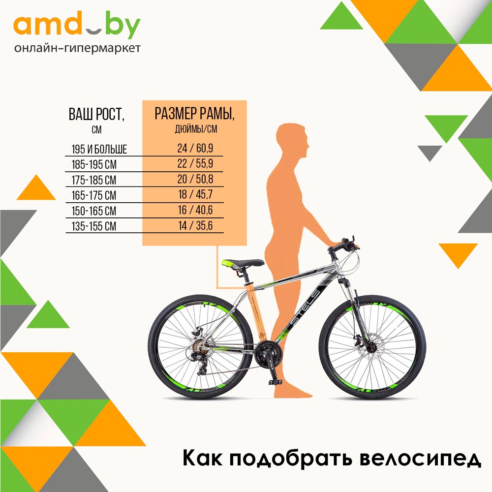 Ростовка велосипеда. таблицы ростовок для различных типов велосипедов