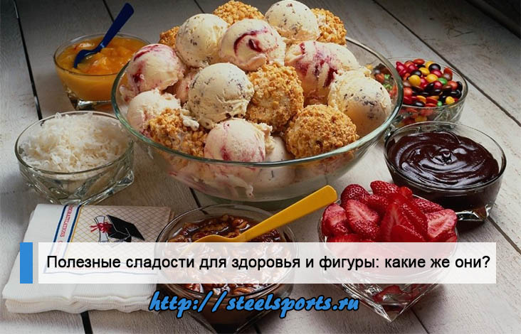 Полезные сладости своими руками / конфеты из фруктов, орехов и овощей – статья из рубрики "здоровая еда" на food.ru