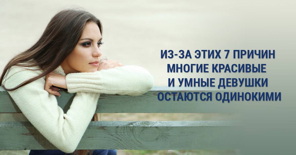 7 научно доказанных способов быть привлекательным в глазах других людей | brodude.ru