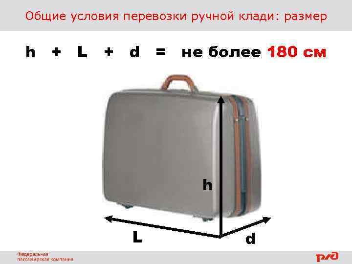Размеры спортивных сумок. вместимость и объём различных моделей от большой на колёсиках до маленькой на пояс. art-textil.ru