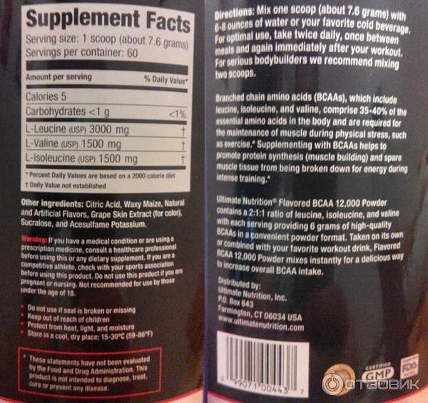 Bcaa 12000 powder от ultimate nutrition: отзывы, состав и как принимать