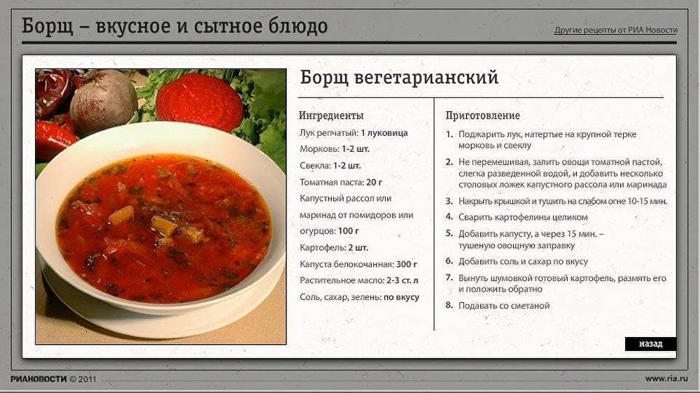 Польза супа для организма человека полезно ли есть суп каждый день, вред первого блюда