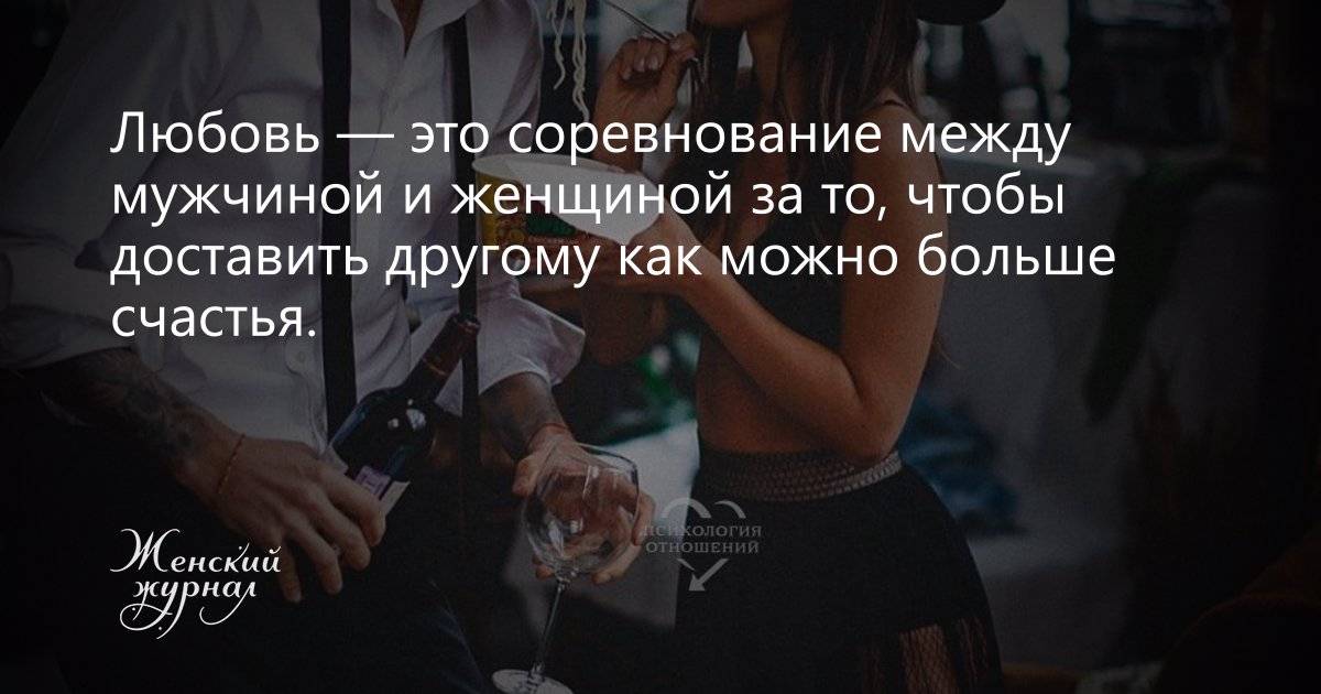 Что такое отношения и зачем они нужны людям? | lovetrue.ru