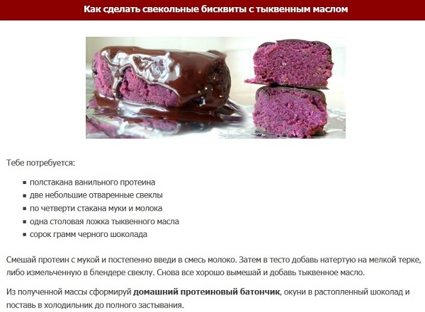 Батончики мюсли: рецепт своими руками с фото