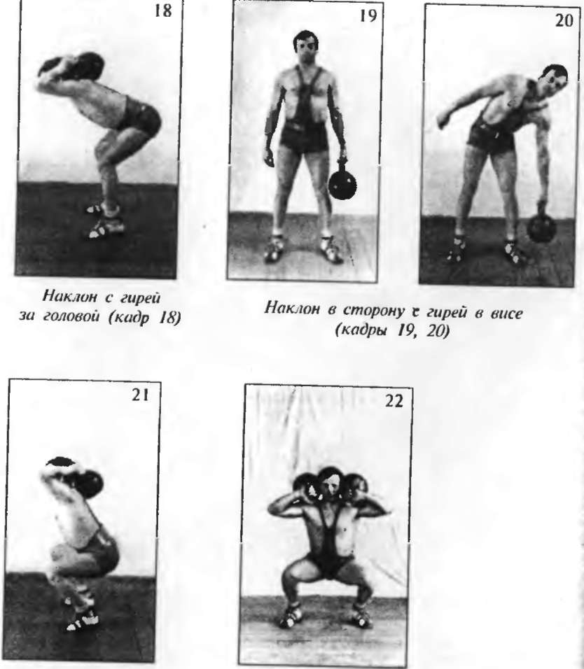 12 упражнений с гирей 16 кг для всех групп мышц