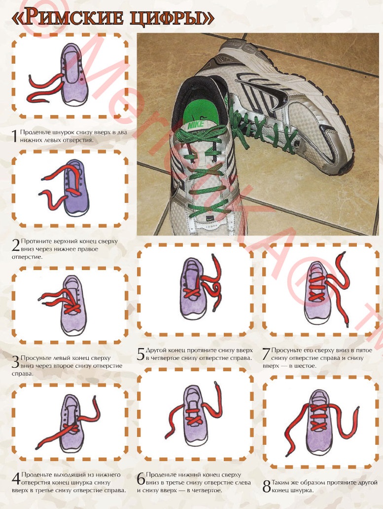 Как завязывать шнурки на кроссовках красиво: 10 способов с инструкцией и видео