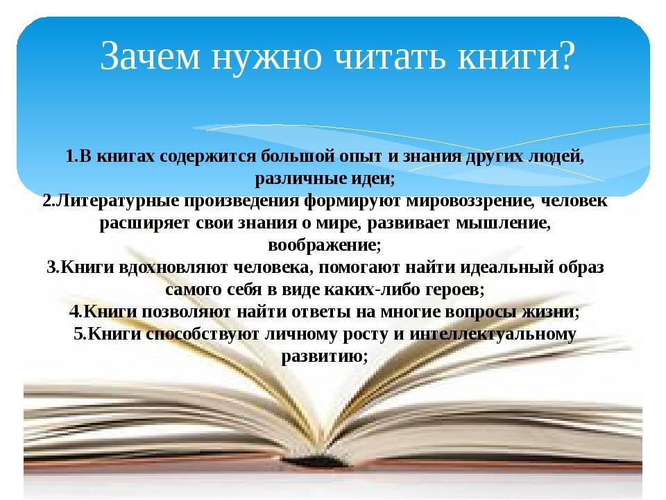 Зачем нужно учиться? краткий ответ :: syl.ru