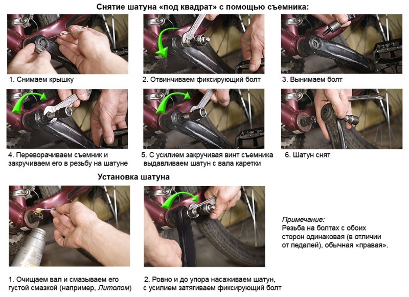 Как обслуживать каретку велосипеда: полная инструкция с фото и видео