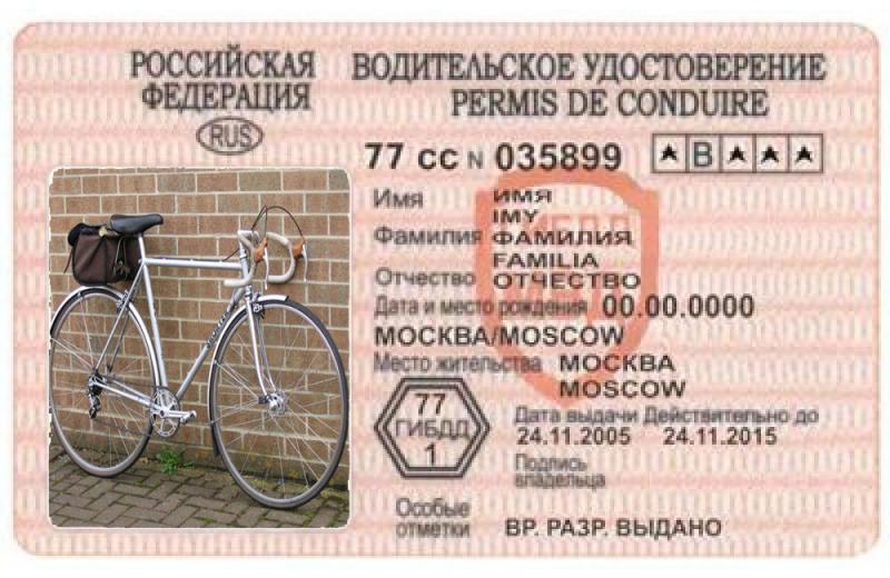 Нужны ли права (водительское удостоверение) на электроскутер в 2021 году