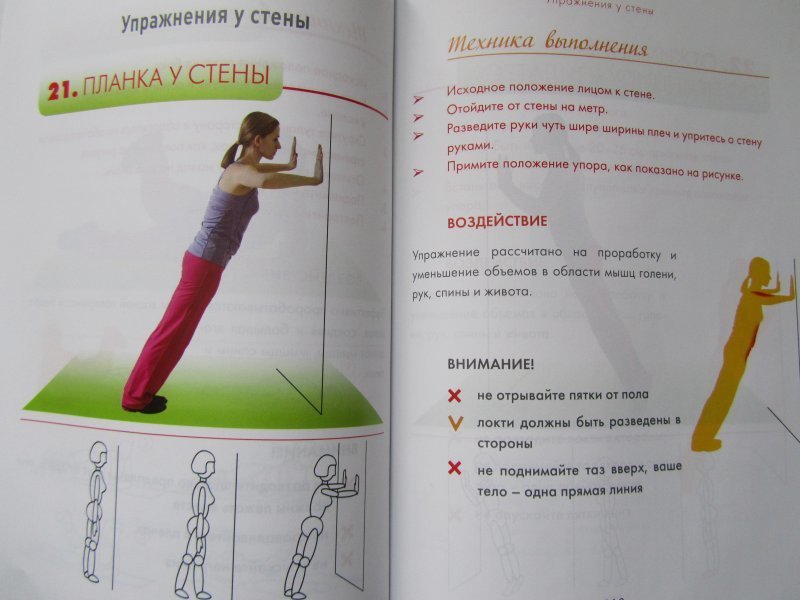 Суставная гимнастика: польза и упражнения | здравствуй