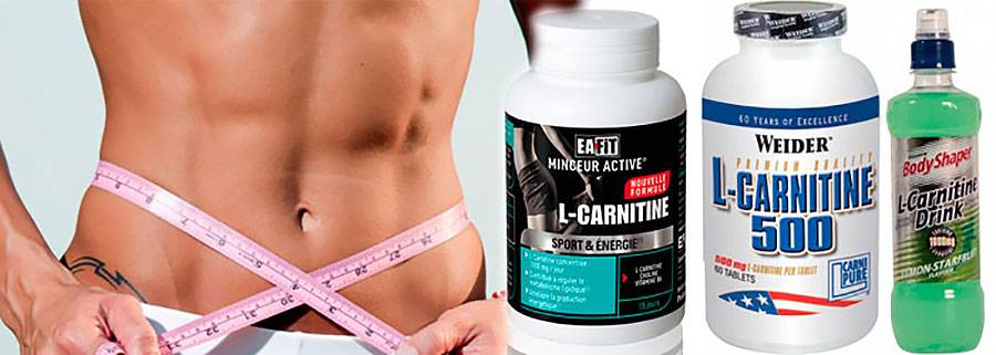 Как принимать л-карнитин для похудения! лучшие советы!