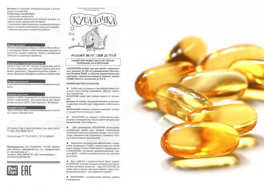 Омега-3 (рыбий жир) в спорте: для чего полезны, как принимать, "спортивные омега-3" vs препараты из аптеки - promusculus.ru
омега-3 (рыбий жир) в спорте: для чего полезны, как принимать, "спортивные омега-3" vs препараты из аптеки - promusculus.ru