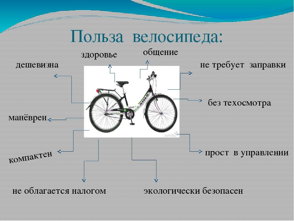 Характеристики, необходимые для учета при выборе недорого велосипеда, лучшие варианты из существующих дешевых байков