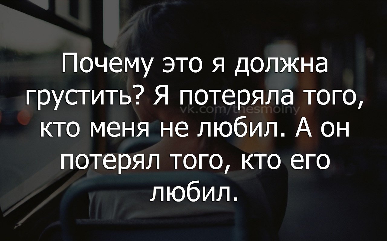Почему меня никто не любит? 10 причин, почему люди не любят вас | lovetrue.ru