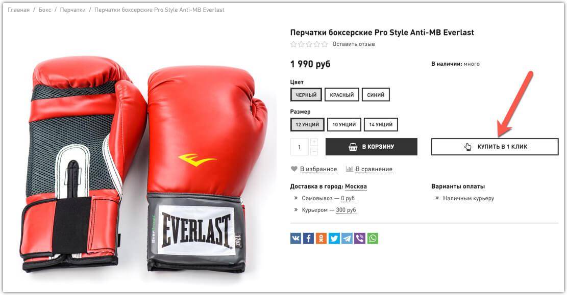 Лучшие боксерские перчатки, топ 10 рейтинг перчаток для бокса