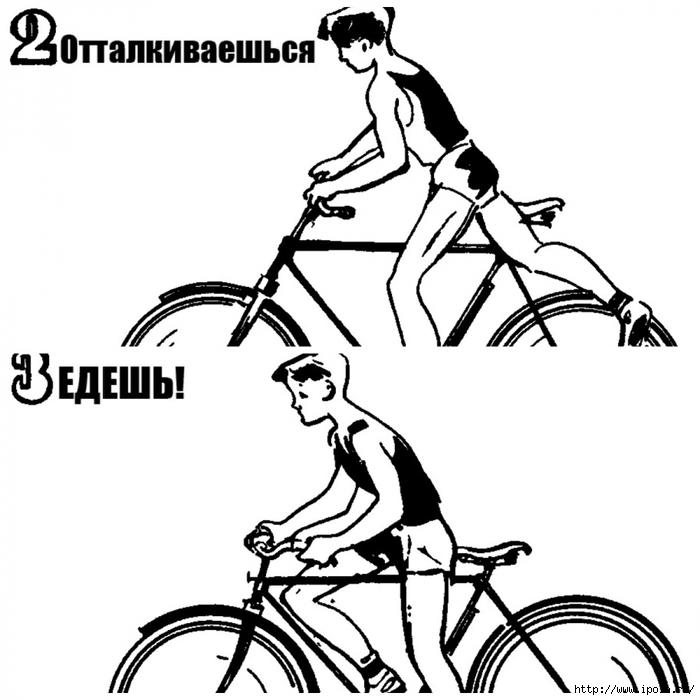 Как научиться ездить на велосипеде | | на всякий случай