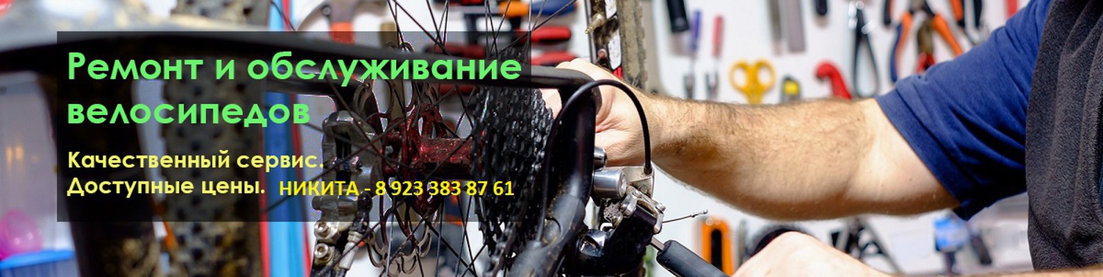 ✅ сборка велосипеда из коробки - veloexpert33.ru