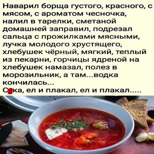 Нужно ли есть суп? мифы и реальность | правильное питание | здоровье