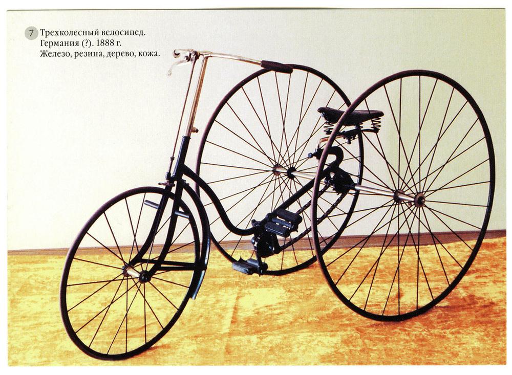 Когда был изобретен первый деревянный велосипед: год появления и кто придумал, история создания