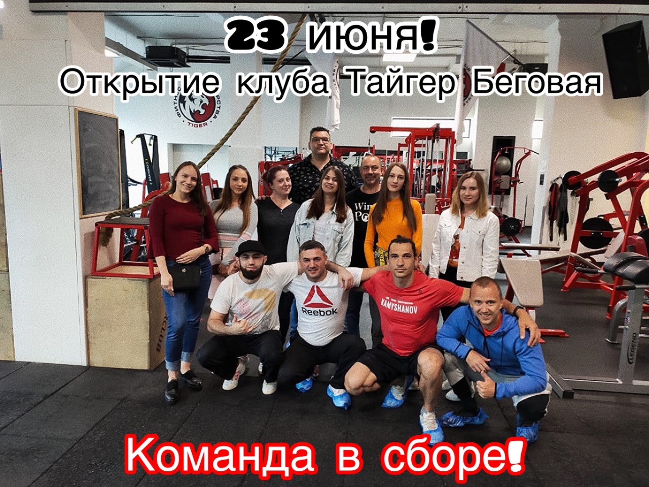 Открытие фитнес клубов после карантина: дата возобновления работы в москве и санкт-петербурге