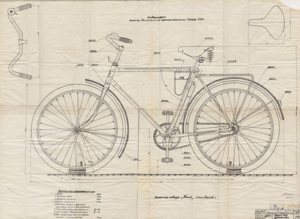 Велосипед «турист», история создания, технические характеристики
