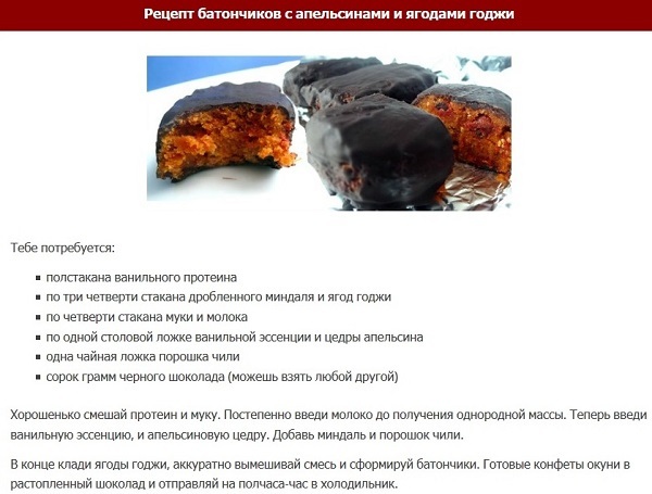 Пп батончики своими руками: 6 диетических рецептов - леди стиль жизни