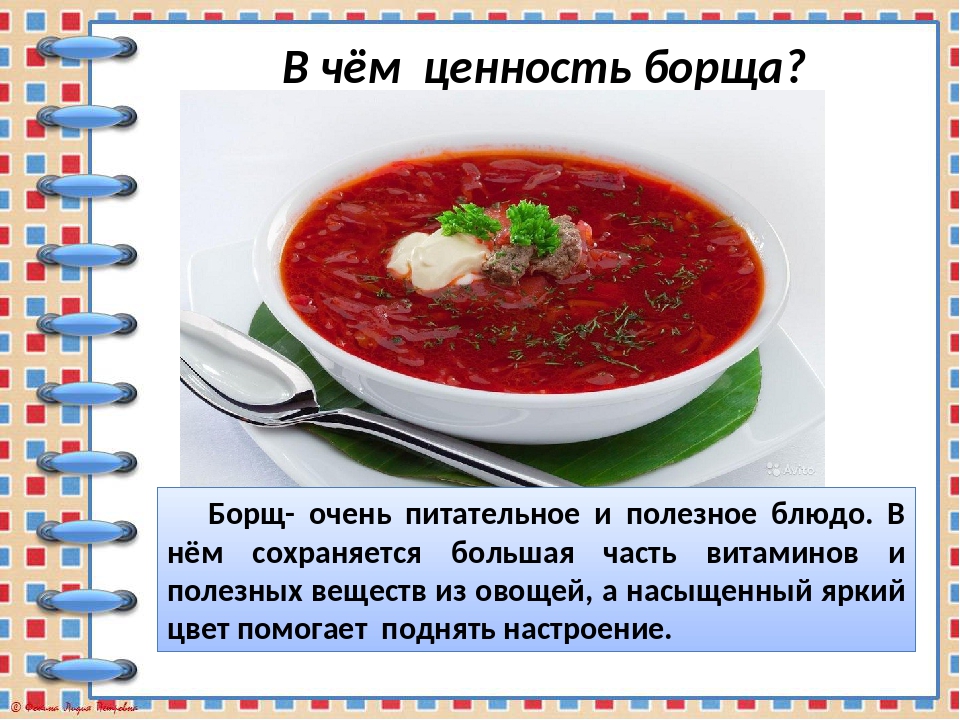 Польза супа для организма человека: полезно ли есть суп каждый день, вред первого блюда