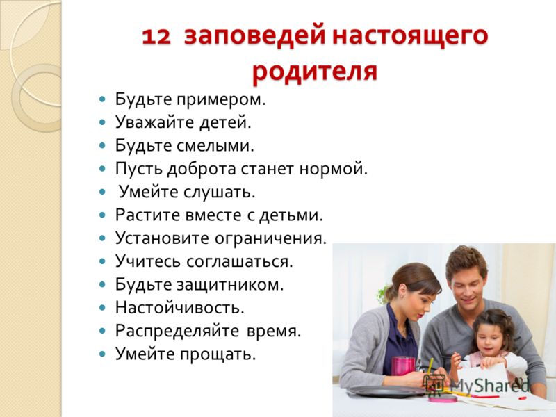 7 причин, по которым ты должен жить отдельно от родителей | brodude.ru