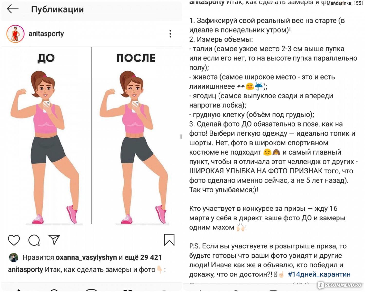 Как тренироваться самостоятельно: лучшие фитнес-каналы на youtube | brodude.ru