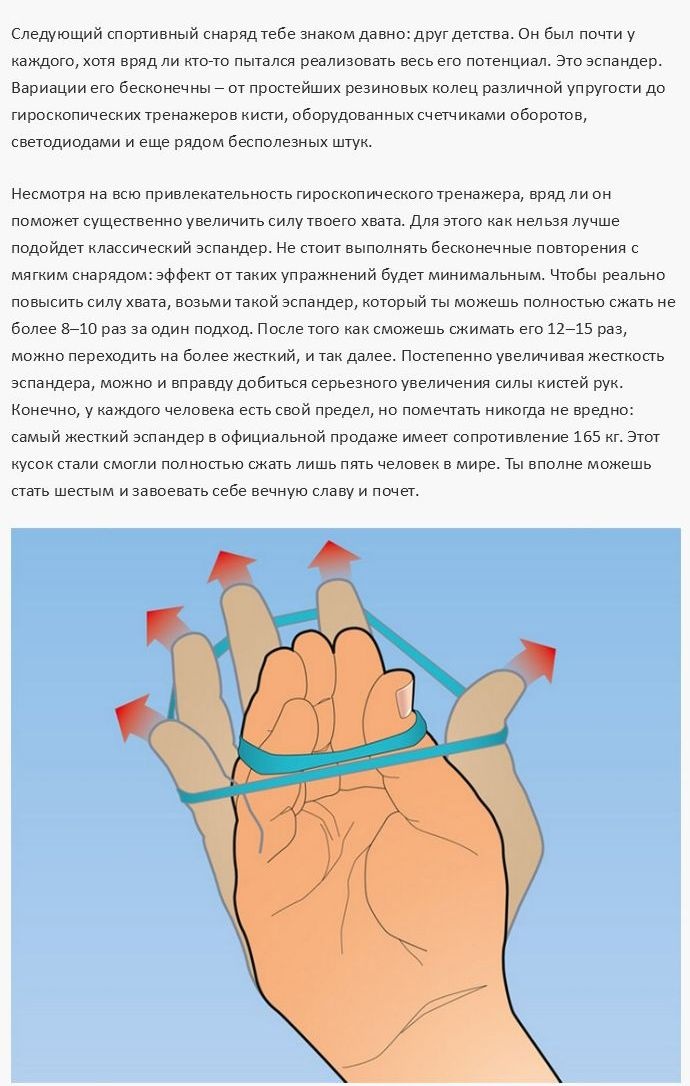 Лечебная гимнастика при артрите пальцев рук