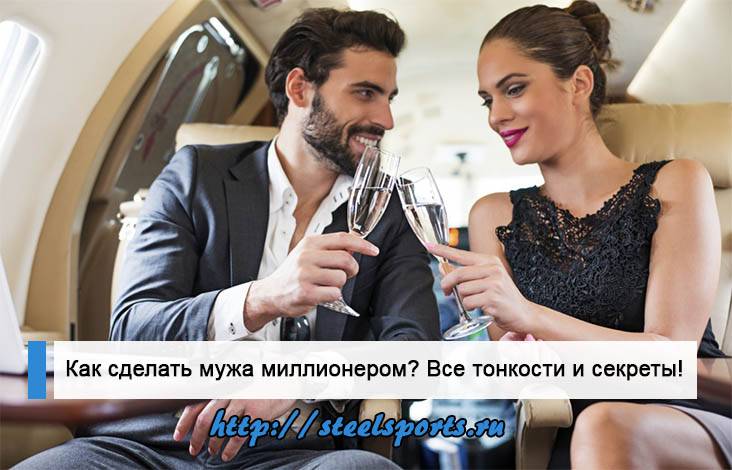 Что нужно мужчине от женщины для счастья. советы - infovzor.ru