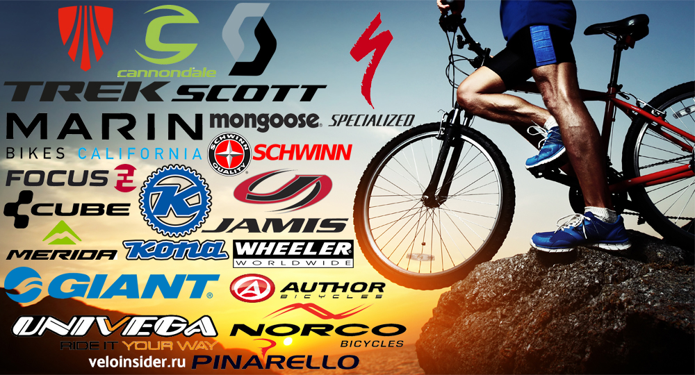 Какой фирмы выбрать велосипед, обзор передовых марок и отзывы покупателей