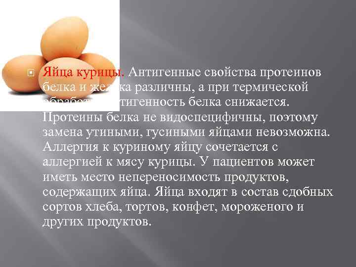 Яйца – то, что нужно для наращивания мышечной массы!