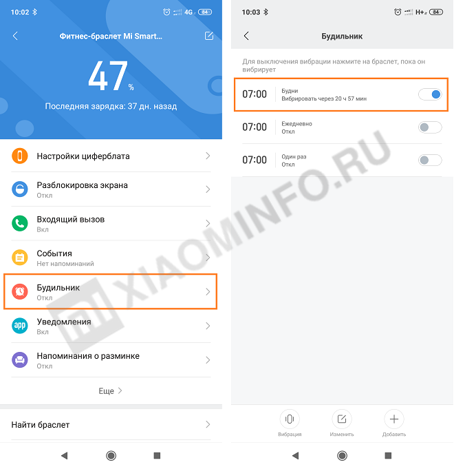 Xiaomi mi band 3: инструкция на русском языке