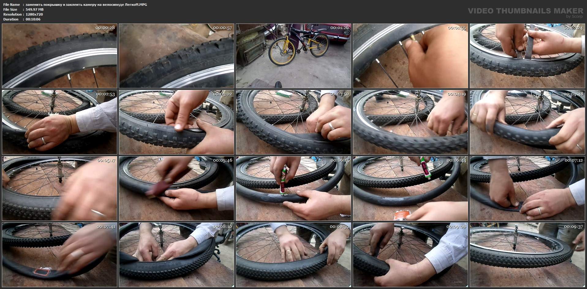 Как заклеить камеру велосипеда в домашних условиях, без заплатки, с помощью ремкомплекта