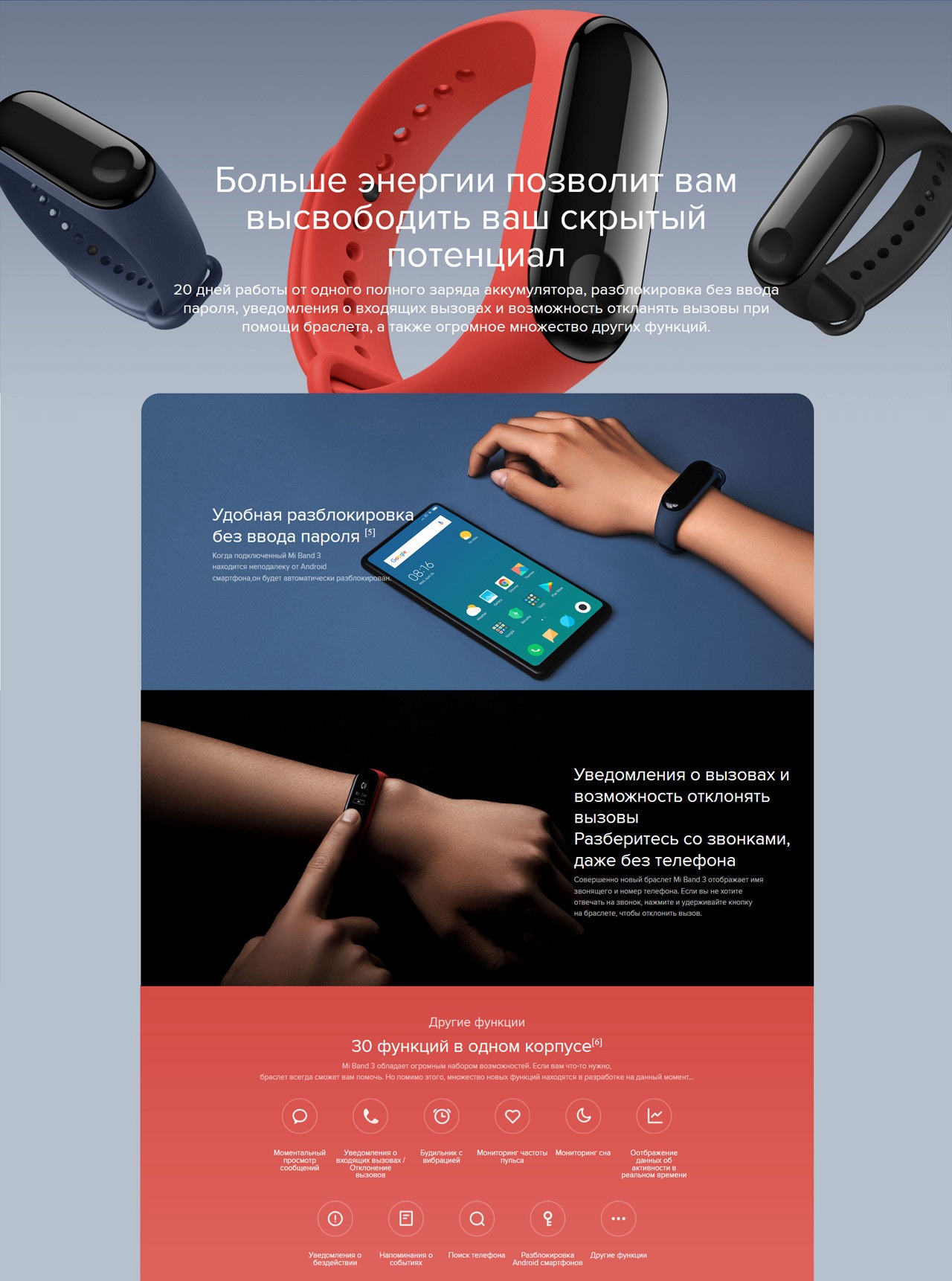 Подключение фитнес-браслетов к android: синхронизация, настройка и привязка часов
