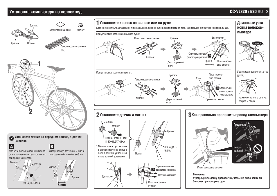 Простой мануал: как отрегулировать скорости на велосипеде с переключателями