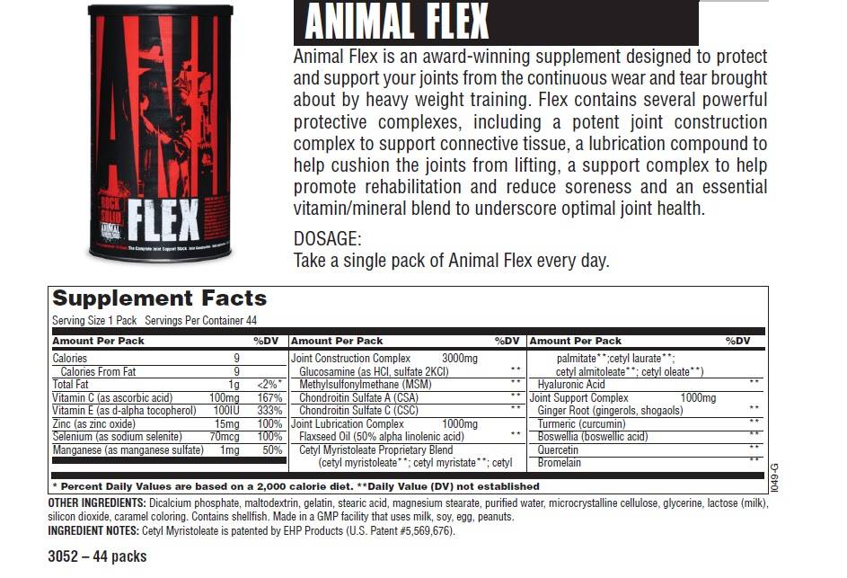 Поддержка суставов при помощи уникального комплекса animal flex от компании universal nutrition