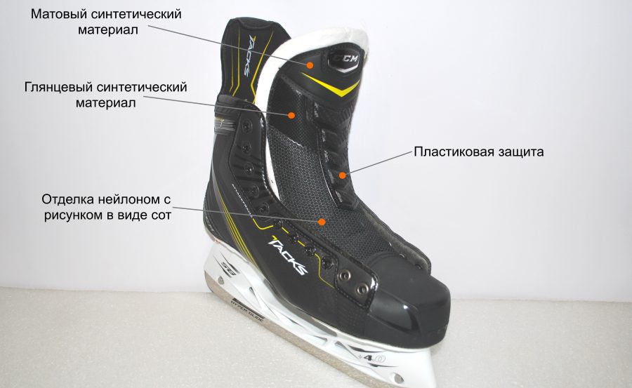 Как выбрать хоккейные коньки: особенности и нюансы
