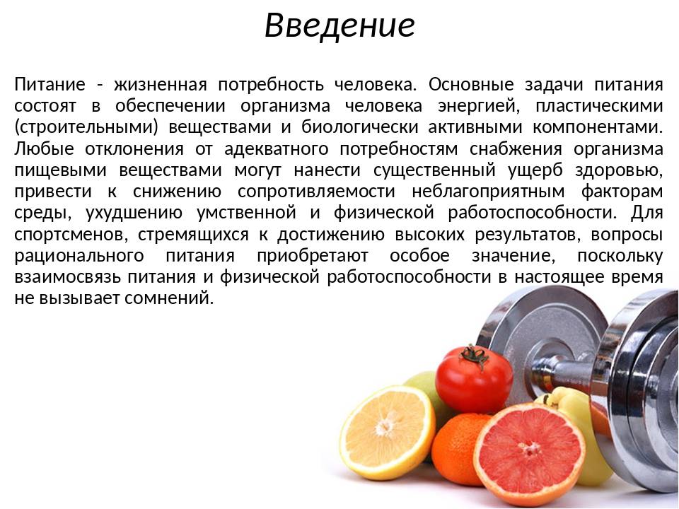 Вред спортивного питания. факты - promusculus.ru
вред спортивного питания. факты - promusculus.ru