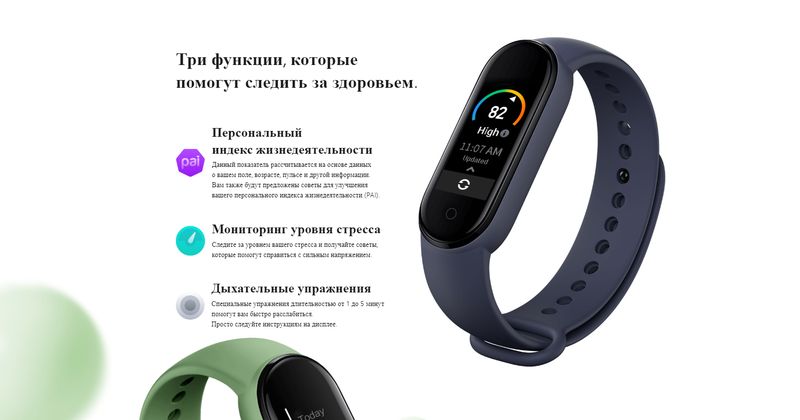 Xiaomi mi band 3 – инструкция на русском