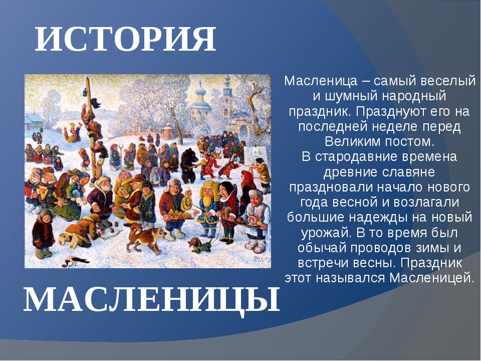 День омона в 2022 году в россии: какого числа, история и традиции праздника
