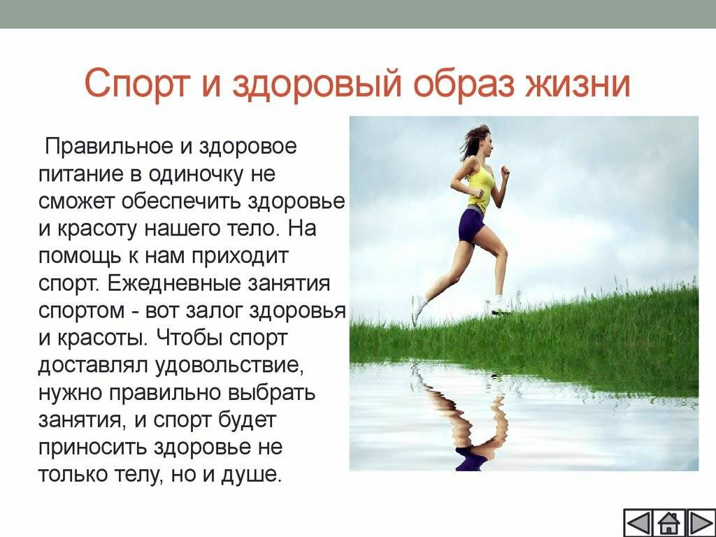 Каким спортом заняться: виды спорта, склонности к занятиям и личные предпочтения - psychbook.ru