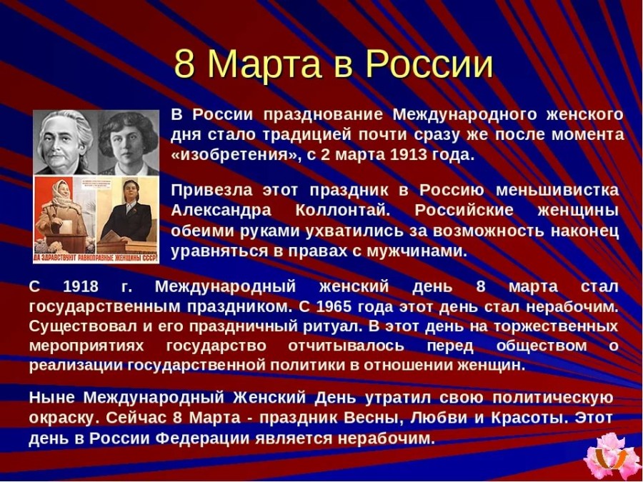 В россии отмечается день тренера 30 октября, праздник спортивных достижений